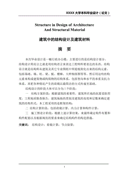 [一家之言]刘官华：是时候让领导闭嘴了——互联网时代下个人领导力提升