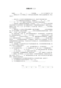 一线产品经理的“血战经验”告诉你怎样做出好的产品？